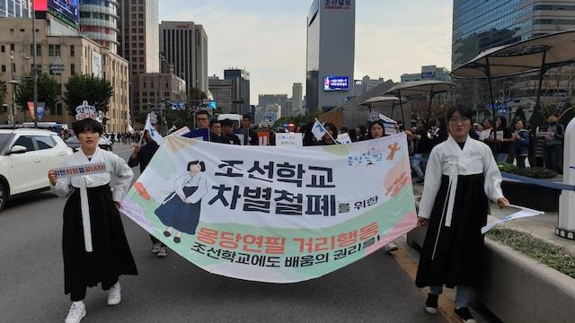 조선학교와 함께하는 사람들 몽당연필 회원들이 2019년 11월 서울 종로구 광화문광장에서 일본 정부의 조선학교 차별 철폐를 촉구하고 있다. 한국일보 자료사진