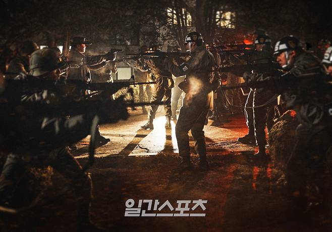 ‘서울의 봄’ 스틸. (사진=플러스엠 엔터테인먼트 제공)