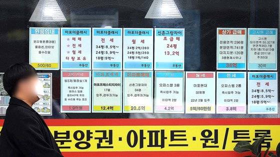 한국공인중개사협회는 전세사기 등을 방지하기 위해 시장 감시 기능을 강화하려면 업계를 잘 아는 중개사협회가 단속 기능을 가지는 것이 효율적이라는 이유에서 법안 통과가 필요하단 입장이다. 뉴스1