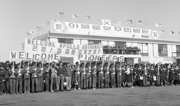 1969년 아폴로 11호에 탑승했던 우주 비행사의 내한을 환영하는 시민들의 모습. 국가기록원제공