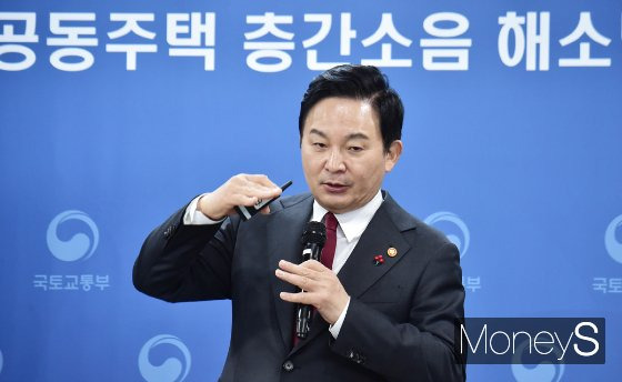 원희룡 국토교통부 장관이  지난 11일 서울 종로구 세종대로 정부서울청사에서 '공동주택 층간소음 해소방안'을 발표하고 있다. /사진=임한별 기자