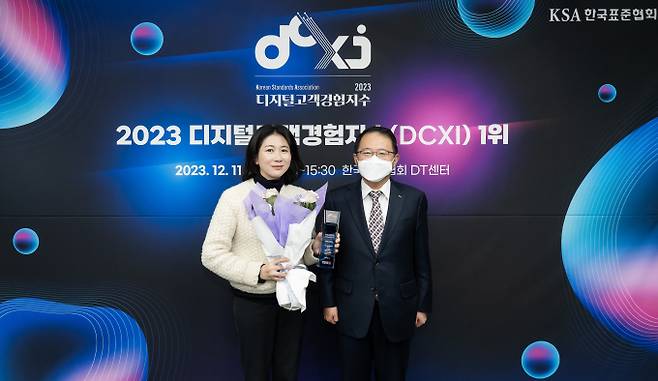 12월 11일 서울시 강남구 한국표준협회에서 진행된 '디지털고객경험지수(DCX)' 인증 수여식에서 삼성전자 이보나 상무(왼쪽)와 한국표준협회 강명수 회장(오른쪽)이 기념 촬영을 하고 있다. / 사진=삼성전자