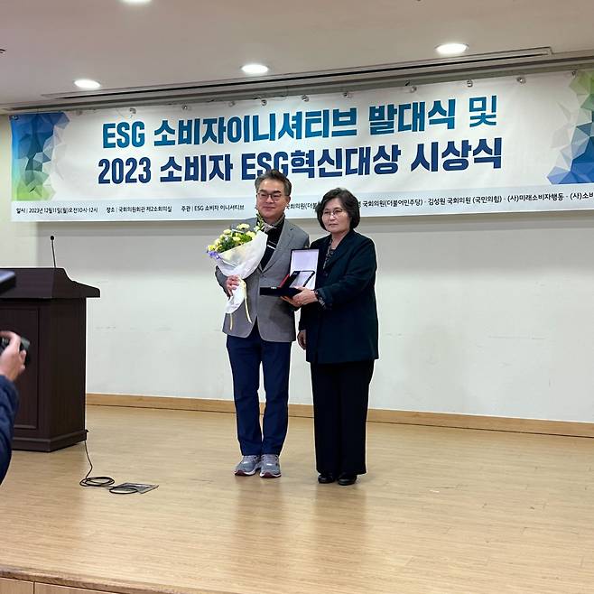 크라우드웍스 이상민(왼쪽) 경영지원본부장이 지난 11일 국회에서 열린 '2023 소비자 ESG혁신대상' 시상식에서 문미란 소비자단체 협의회 부회장으로부터 일자리 부문 대상을 수상하고 있다. [크라우드웍스 제공]