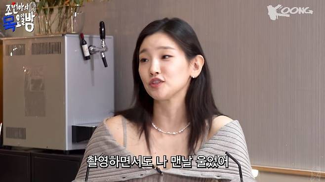 채널 ‘조현아의 목요일 밤’