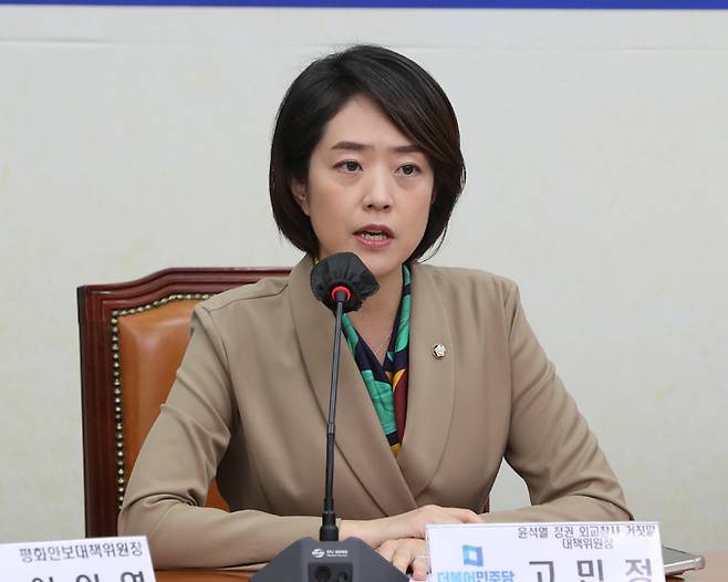 고민정 더불어민주당 최고위원. 뉴시스