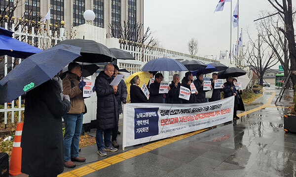 6·15공동실천남측위원회와 조선학교와함께하는사람들 몽당연필 등 남북교류단체들이 지난달 27일 서울 세종로 정부종합청사 앞에서 기자회견을 하고 있다.  김예진 기자