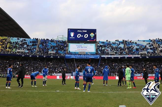 수원 삼성과 강원FC의 K리그1 최종전 후. /사진제공=한국프로축구연맹