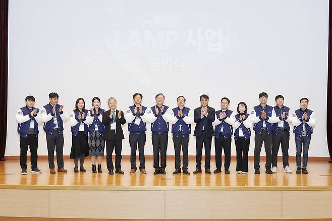 램프(LAMP) 사업 출범식 [강원대학교 제공. 재판매 및 DB 금지]