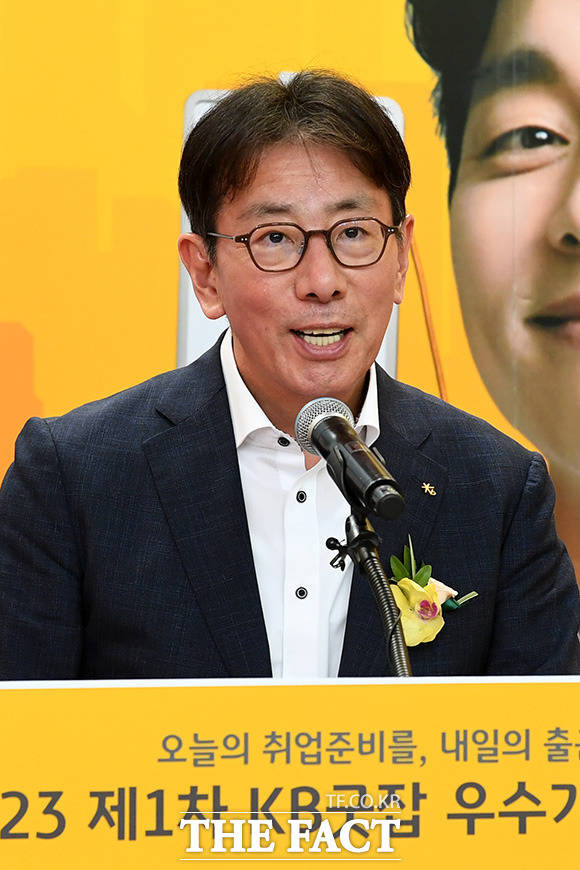 KB금융지주는 지난달 30일 차기 국민은행장 후보로 이재근 현 KB국민은행장을 추천했다. /남용희 기자