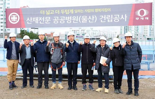 13일 근로복지공단 박종길 이사장(왼쪽에서 5번째)이 울산병원 공사현장을 방문해 안전의지를 다지고 있다.