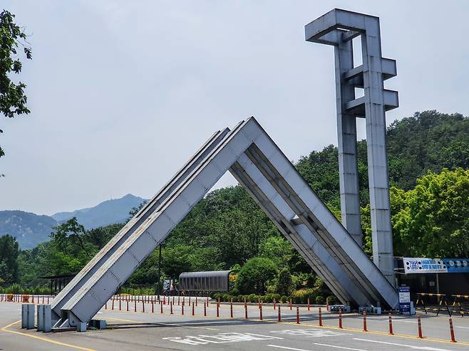 서울대 정문 전경./뉴스1