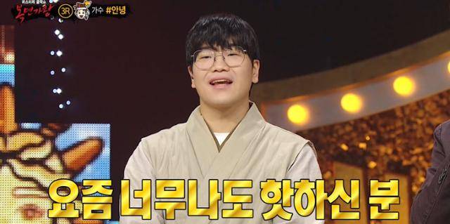 최근 예능프로그램 '복면가왕'에 출연한 #안녕의 모습. 활동명은 2016년 데뷔 당시 인스타그램에서 해시태그(#)를 다는 게 유행이었고 "안녕"이라 편안하게 인사하며 청취자들에게 다가가기 위해 #안녕이라 지었다. MBC 방송 캡처