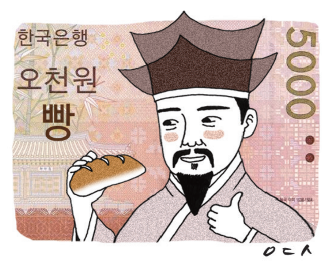 삽화=유동수화백