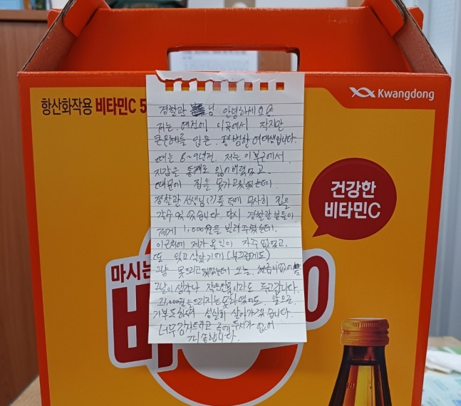 [부산 보수파출소 제공]