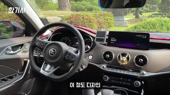 스팅어 스팅어 마이스터 기아 스팅어 기아자동차 서우토반 차주인터뷰 스팅어 3.3 스팅어 마이스터 3.3 스팅어 마이스터 2.5 스팅어 2.0 스팅어 중고 G70 G70 중고 G70 3.3 G70 2.0 G70 슈팅브레이크 우파푸른하늘Woopa TV 이아나 TV 카진성 오토포스트 김한용의 MOCAR 카라큘라 한상기 모트라인 재뻘TV mediaAUTO 미디어오토 비피디 BPD 비피디 BPD 중고차파괴자 중고차의모든것 중벤져스 중카TV 부싼카 현대자동차 쉐보레 GM 르노 BMW 벤츠 아우디 폭스바겐 재규어 마세라티 람보르기니 페라리 포르쉐 G70 스팅어 스팅어 G70 스팅어 단종 스팅어 가격 GV70 제네시스 G70 쏘나타 쏘렌토 G80 EV6 아이오닉5 아이오닉6 전기차