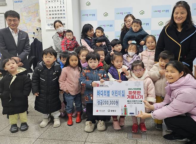 서울 중랑구 면목본동 주민센터에 기부한 바다의 별 어린이집 원아들 [중랑구 제공. 재판매 및 DB 금지]