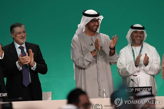 COP28 합의 타결 [AP 연합뉴스. 재판매 및 DB 금지]