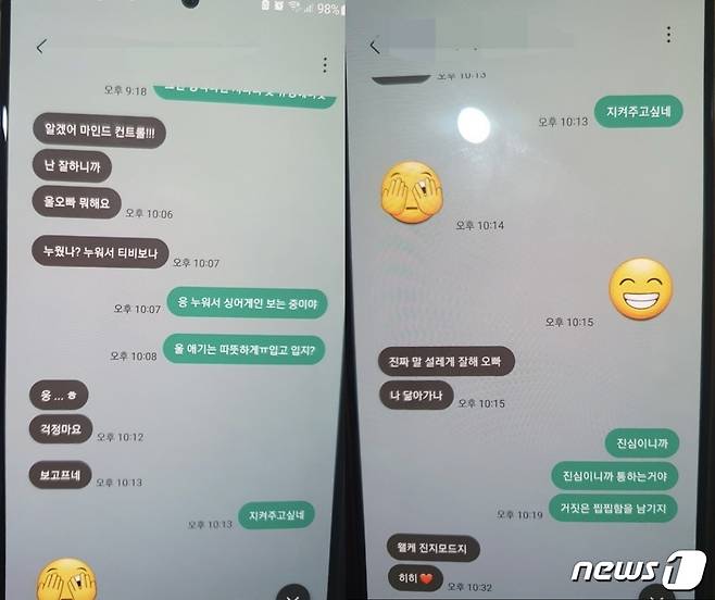 (온라인 커뮤니티 갈무리)