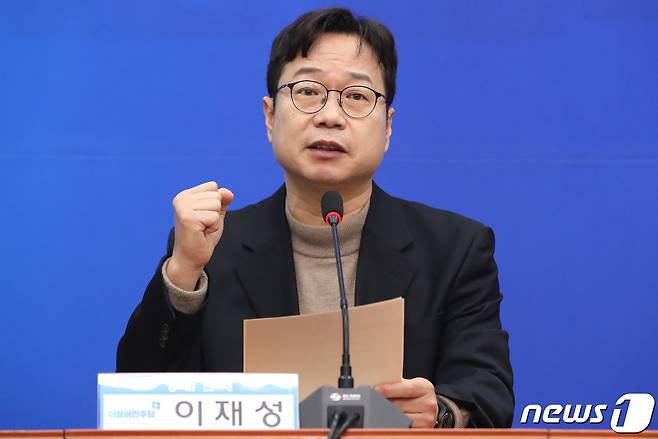 더불어민주당 인재영입 2호 인사인 이재성 세솔테크 고문이 14일 오전 서울 여의도 국회에서 열린 2호 인재영입식에서 발언을 하고 있다.  2023.12.14/뉴스1 ⓒ News1 임세영 기자