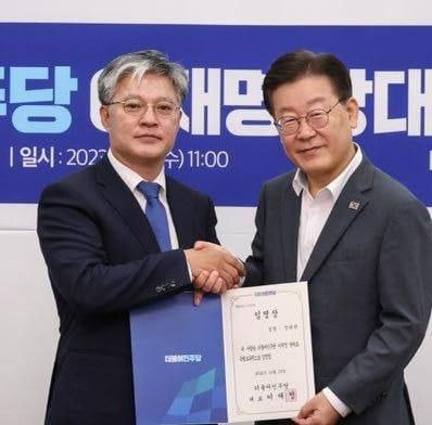 2023년 8월 16일 비공개로 열린 특별보좌역회의에서 이재명 대표가 조선대 총학생회장 출신의 정의찬씨에게 당대표 특보임명장을 수여하고 있다./정의찬 페이스북