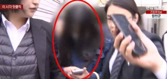 술에 취해 출동한 여성 경찰관을 폭행해 검사 임용에서 탈락했던 30대 예비검사. 연합뉴스 캡처