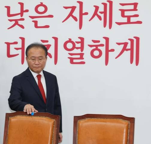 윤재옥 국민의힘 당 대표 권한대행이 14일 서울 여의도 국회에서 열린 최고위원회의에 입장하고 있다. 한주형 기자