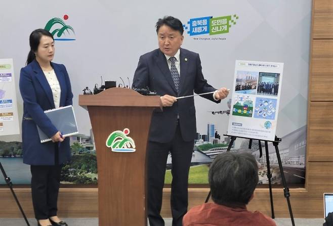 ▲김영환 충북지사가 3월 15일 충북도청 기자회견장에서 레이크파크 르네상스 사업 추진계획을 설명하고 있다./사진=뉴시스