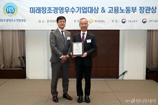 메디리타 배영우 대표(오른쪽)가 '2023 미래창조경영우수기업대상' 수상 후 머니투데이 송기용 전무(왼쪽)와 기념 촬영을 하고 있다./사진=이기범 기자 leekb@