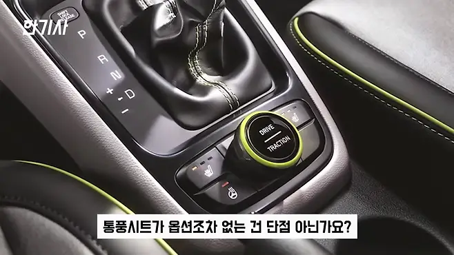 베뉴 현대 베뉴 베뉴 페이스리프트 베뉴 중고 서우토반 차주인터뷰 사회초년생 차 베뉴 차박 베뉴 셀토스 베뉴 캐스퍼 우파푸른하늘Woopa TV 이아나 TV 카진성 오토포스트 김한용의 MOCAR 카라큘라 한상기 모트라인 재뻘TV mediaAUTO 미디어오토 비피디 BPD 비피디 BPD 중고차파괴자 중고차의모든것 중벤져스 중카TV 부싼카 현대자동차 기아자동차 BMW 아우디 벤츠 재규어 볼보 베뉴 신차 베뉴 가격 2022 베뉴 캐스퍼 터보 캐스퍼 깡통 캐스퍼 풀옵션 셀토스 기아 셀토스 셀토스 페이스리프트 모닝 기아 모닝 코나 현대 코나 사회초년생 첫차