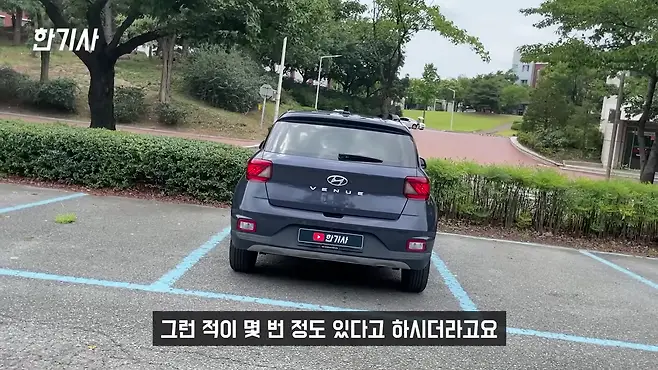 베뉴 현대 베뉴 베뉴 페이스리프트 베뉴 중고 서우토반 차주인터뷰 사회초년생 차 베뉴 차박 베뉴 셀토스 베뉴 캐스퍼 우파푸른하늘Woopa TV 이아나 TV 카진성 오토포스트 김한용의 MOCAR 카라큘라 한상기 모트라인 재뻘TV mediaAUTO 미디어오토 비피디 BPD 비피디 BPD 중고차파괴자 중고차의모든것 중벤져스 중카TV 부싼카 현대자동차 기아자동차 BMW 아우디 벤츠 재규어 볼보 베뉴 신차 베뉴 가격 2022 베뉴 캐스퍼 터보 캐스퍼 깡통 캐스퍼 풀옵션 셀토스 기아 셀토스 셀토스 페이스리프트 모닝 기아 모닝 코나 현대 코나 사회초년생 첫차