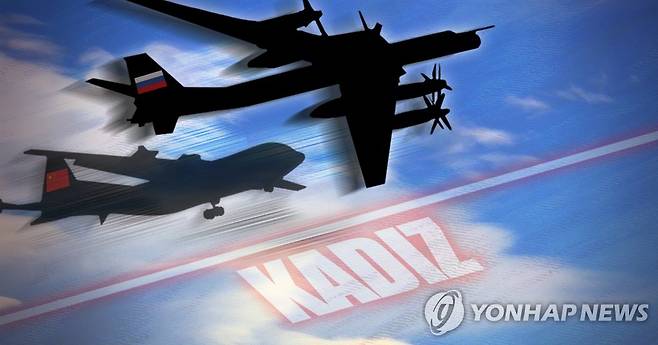 중·러 군용기 6대, 오늘 낮 동해 KADIZ 진입 후 이탈 (PG) [정연주 제작] 일러스트