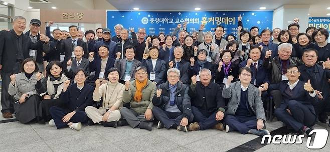 충청대학교 교수협의회는 개교 40주년을 맞아 퇴직 교수를 초청해 '홈 커밍데이'를 개최했다.(충청대 제공)/뉴스1