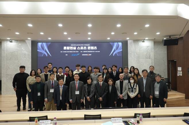 한국스포츠미디어학회가 주최한 추계세미나가 15일 진행됐다. (한국스포츠미디어학회 제공)