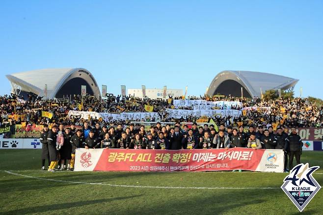 사진제공=한국프로축구연맹