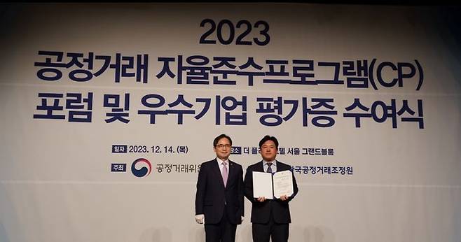 한화시스템 관계자들이 지난 14일 더 플라자 호텔에서 개최된 '2023 공정거래 자율준수 프로그램(CP) 포럼 및 우수기업 평가증 수여식'에서 '공정거래 자율준수 프로그램 AA등급 평가증'을 수여받고 기념촬영을 하고 있다. ⓒ한화시스템