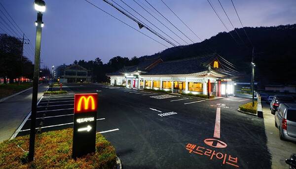 맥도날드 경주용강DT점