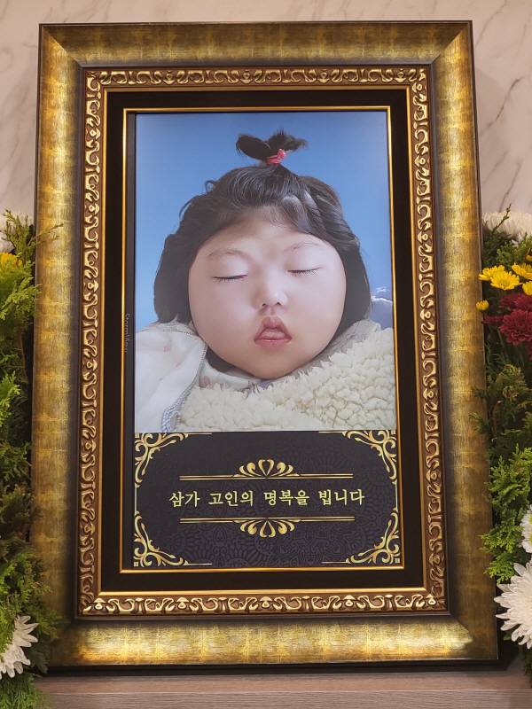 하늘의 별이 된 고(故) 정아영 양. 국제신문 DB
