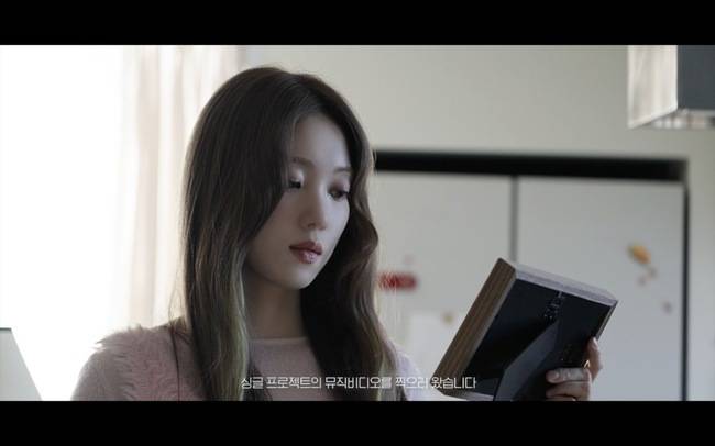 사진=이성경, YG 제공