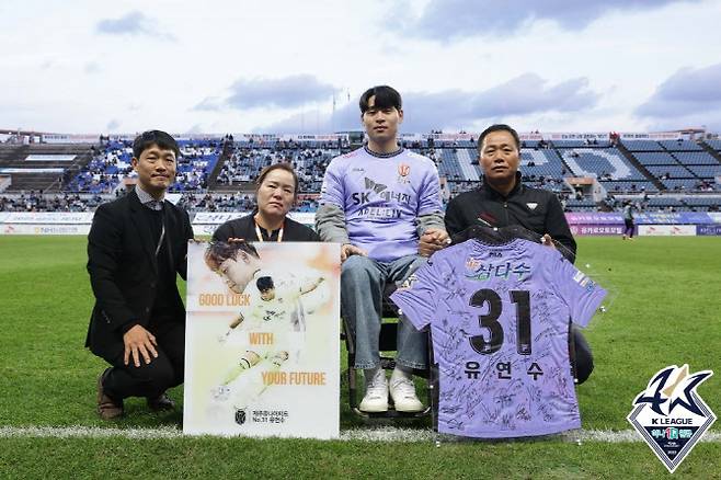 유연수는 축구가 아닌 새로운 도전을 준비 중이다. 사진=한국프로축구연맹