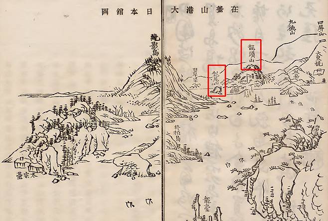 1876년 일본 기록 '조선귀호여록(朝鮮歸好餘錄)'에 나온 용두산과 용미산. 문헌으로 두 산 이름을 확인할 수 있는 최초의 기록이다. /규장각한국학연구원