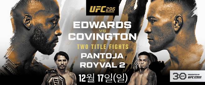 사진=UFC