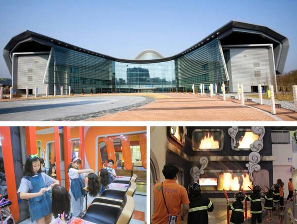 온라인 커뮤니티