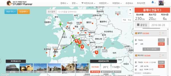 온라인 커뮤니티