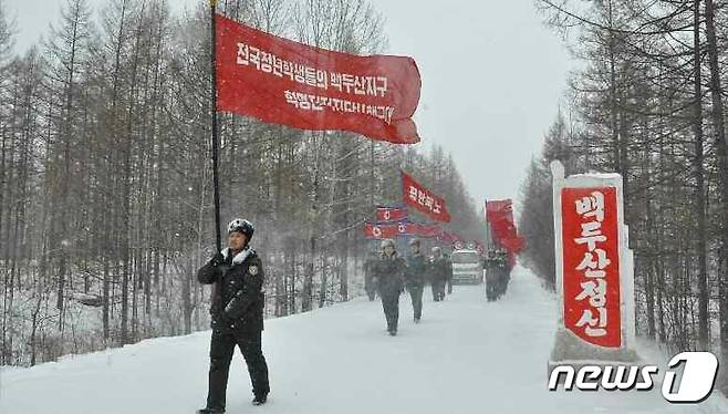 (평양 노동신문=뉴스1) = 북한 노동당 기관지 노동신문은 11일 "전국 청년학생들의 백두산지구 혁명전적지 답사행군대가 백두의 혁명전구를 편답하고 있다＂라고 보도했다. [국내에서만 사용가능. 재배포 금지. DB 금지. For Use Only in the Republic of Korea. Redistribution Prohibited] rodongphoto@news1.kr