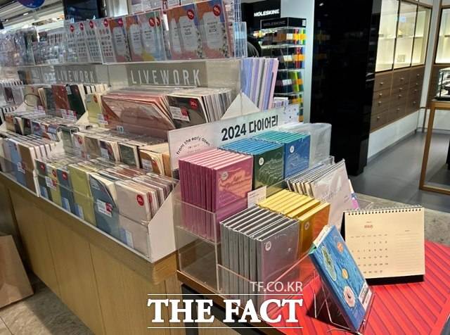 10일 교보문고 광화문점에서 2024년 다이어리와 달력을 판매하고 있다. /선은양 기자