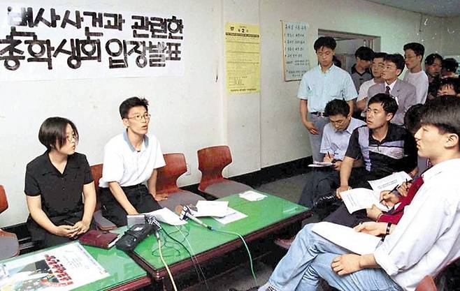 전남대 총학생회 간부들이 1997년 6월 ‘이종권 고문 치사’ 사건에 대한 기자회견을 하고 있다. 한총련 산하 남총련 간부들이 민간인을 프락치로 몰아 때려 숨지게 한 이 사건에 가담한 정의찬 당시 남총련 의장은 실형을 선고받았다. /연합뉴스
