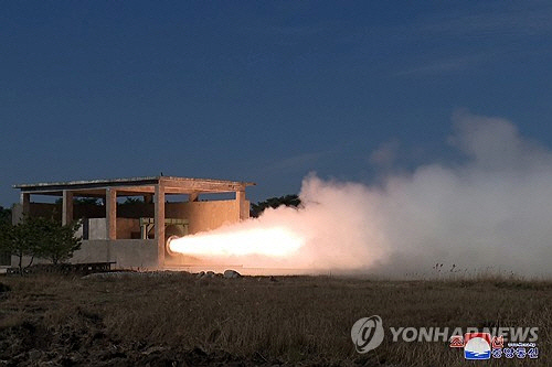 북한이 신형 중거리탄도미사일용 고체연료 엔진 시험을 진행했다고 지난 11월 15일 밝혔다.  [평양 조선중앙통신=연합뉴스]