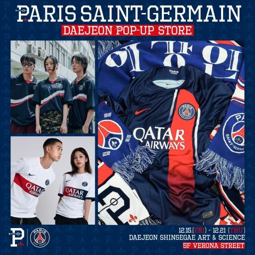 대전신세계 PSG 팝업. [사진 출처=대전신세계]