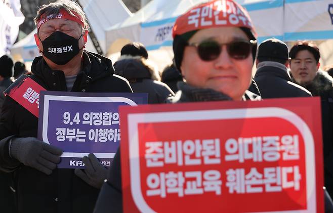 17일 오후 서울 동화면세점 인근 세종대로에서 대한의사협회 ‘대한민국 의료붕괴 저지를 위한 범의료계대책특별위원회’ 주최로 열린 전국의사총궐기대회가 열리고 있다. 2023.12.17.[이충우기자]