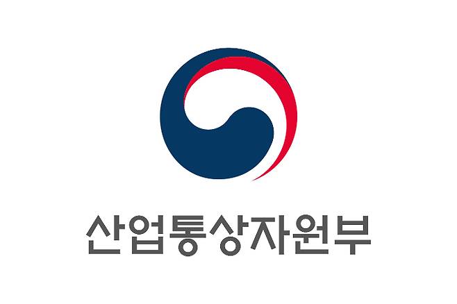 산업통상자원부. 산업통상자원부 제공